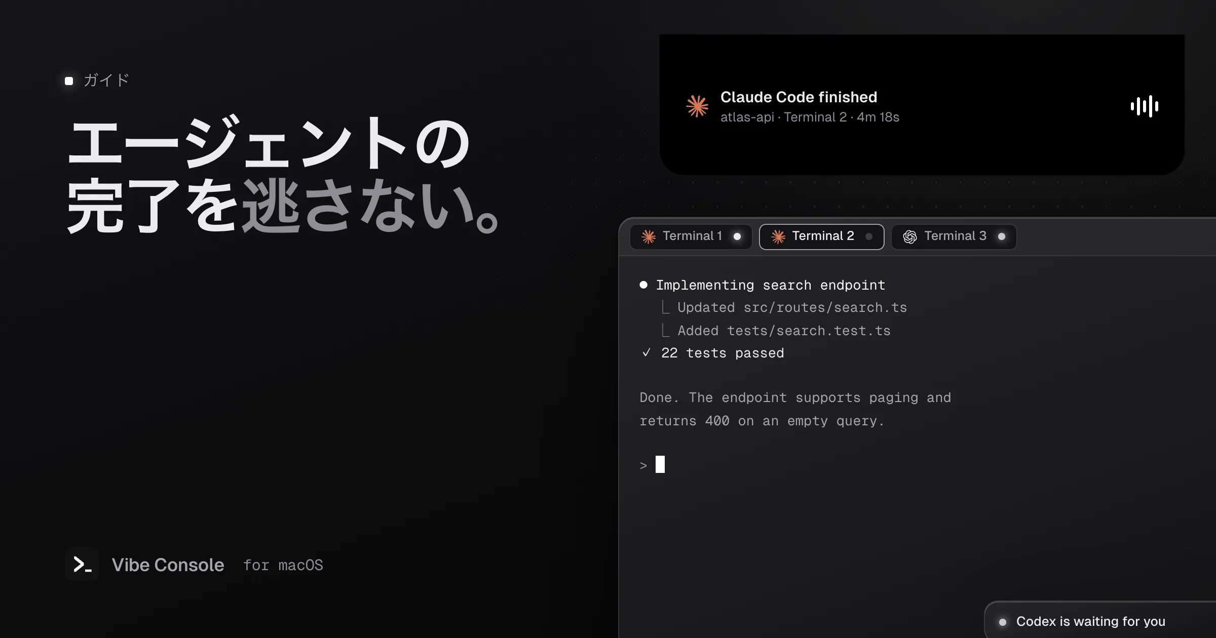 MacBookのノッチに「ターミナル2でClaude Codeが完了」と表示され、その下に実行中・アイドル・入力待ちのステータスドットつきのターミナルタブが並ぶ様子