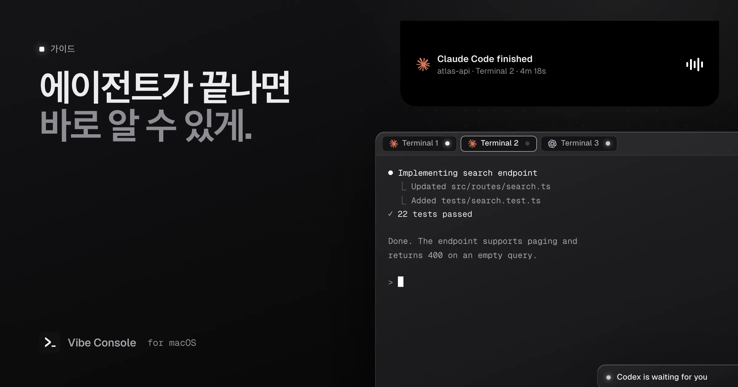 터미널 2에서 Claude Code finished를 띄운 MacBook 노치와, 그 아래 실행 중·대기·입력 대기 상태 점이 보이는 터미널 탭