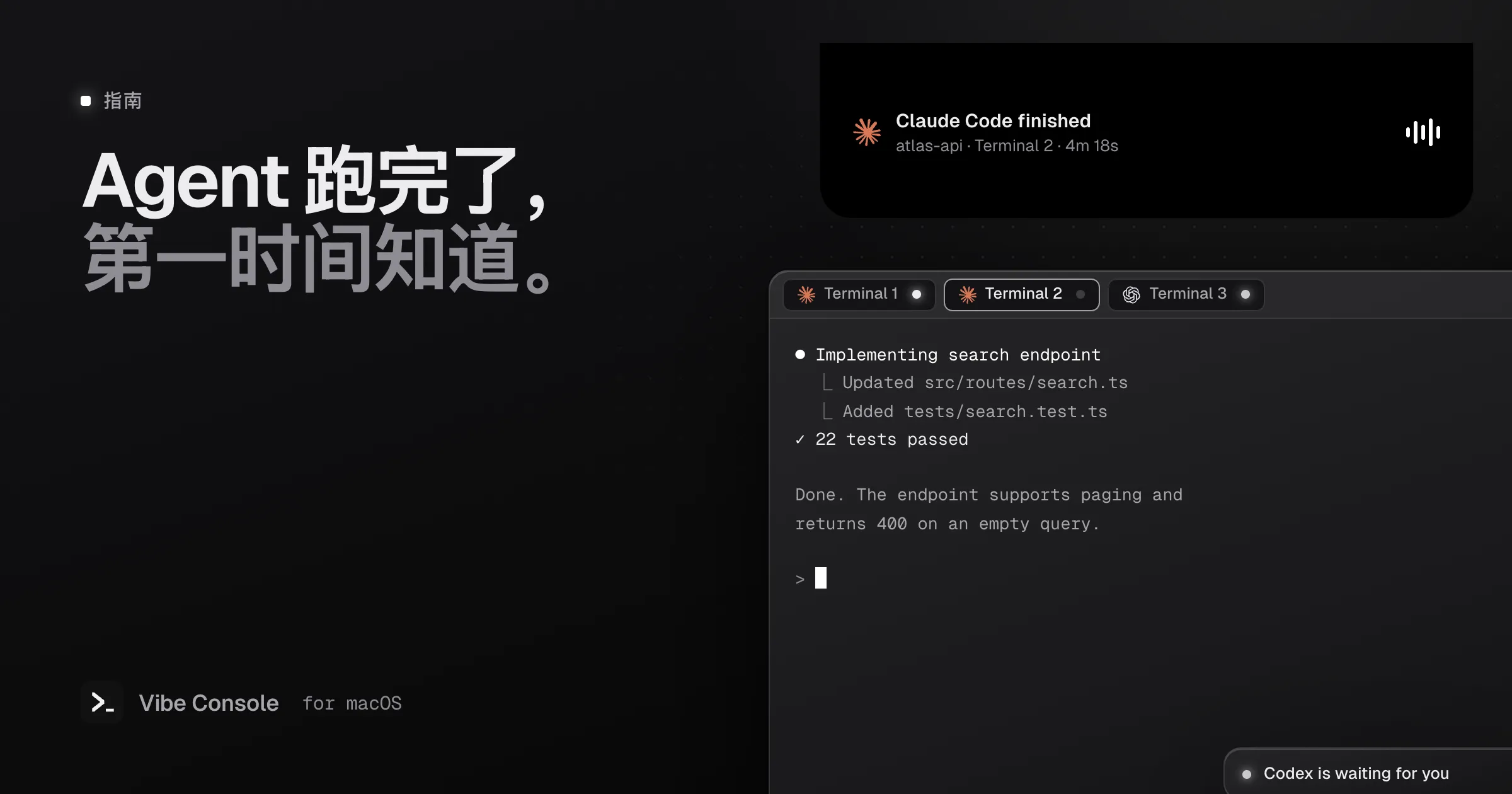 MacBook 刘海显示终端 2 的“Claude Code 已完成”,下方终端标签页带有运行、空闲和等待状态圆点